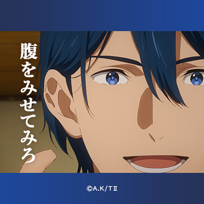 本日8月10日は、 #滝川雅貴 (CV:#浅沼晋太郎)の誕生日🎉🎂 お誕生日
