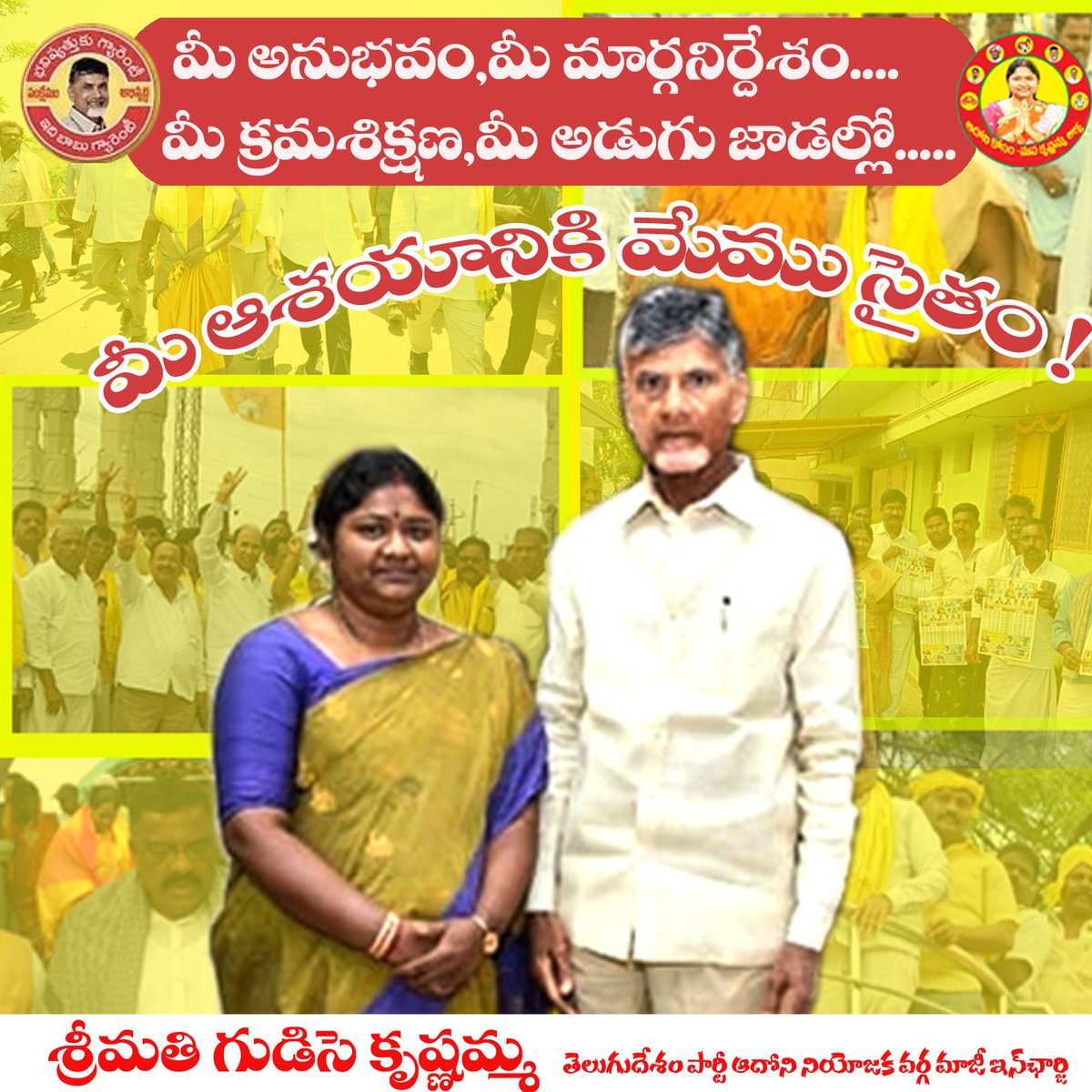 GUDISEKRISHNAMA's tweet photo. https://t.co/KAyzFwpCcI