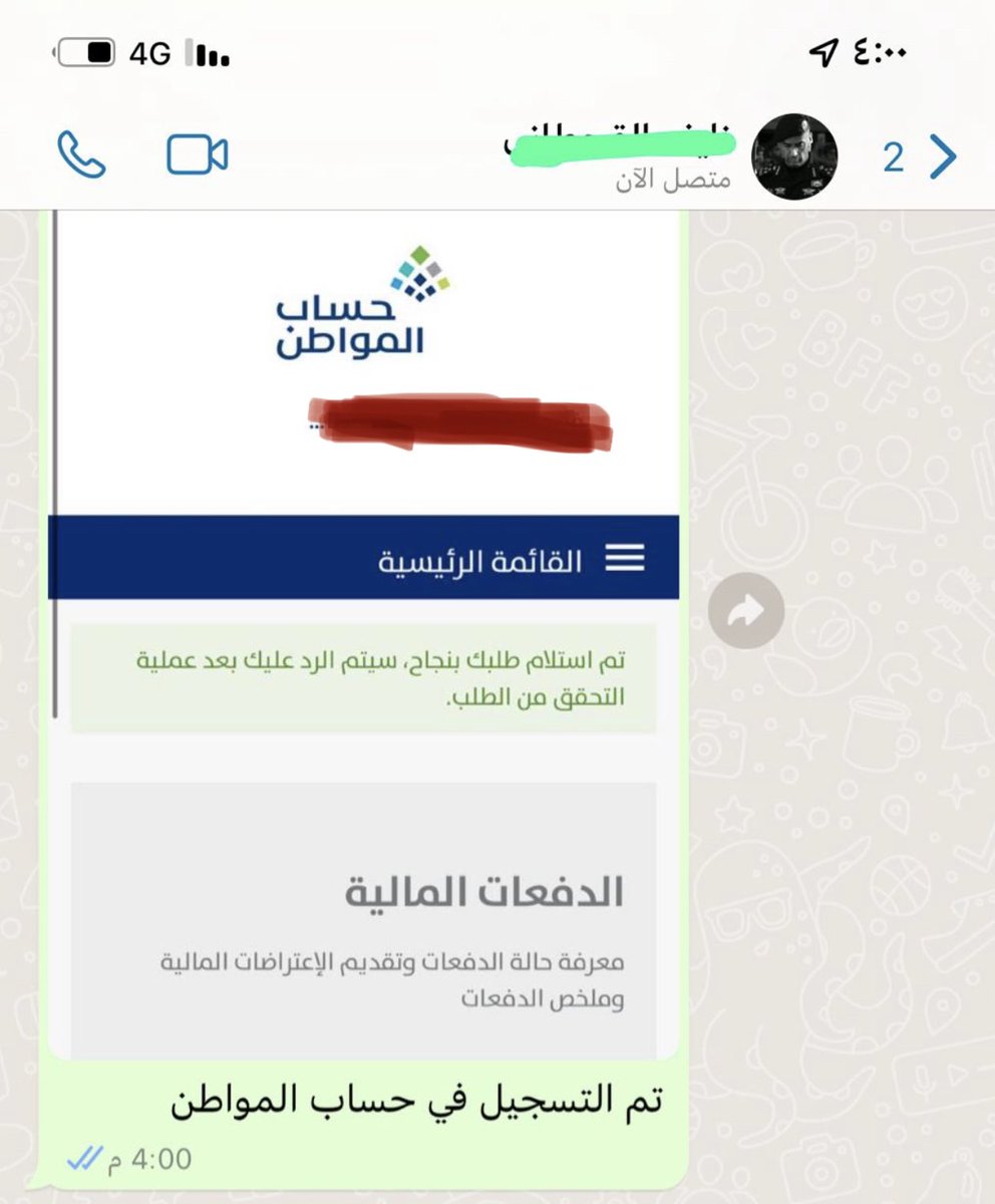 #حساب_المواطن
#الضمان_الاجتماعي_المطور 

متواجدين على المنصة لأصدار عقود ايجار سكني فوريه👌🏻✅

تأهليك بـ #الضمان_الاجتماعي_المطور 
و #حساب_المواطن #عقد_ايجار .

الضمان المطور وحساب المواطن

تواصل واتساب wa.me/+966551636103