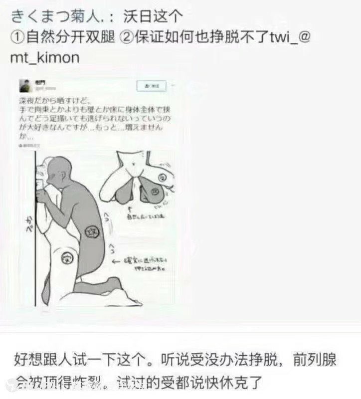 betterman619's tweet photo. 试试呗 https://t.co/FTy9Enzonn