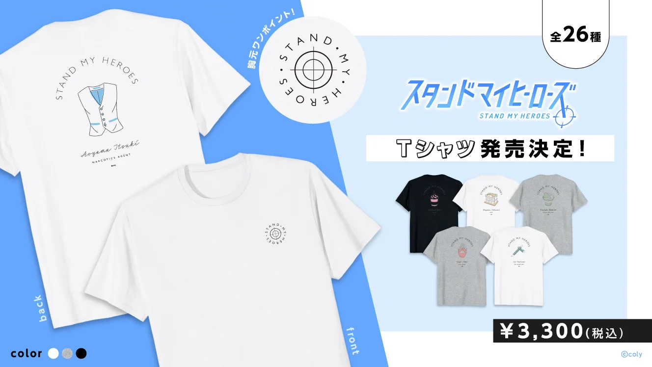 公式】スタマイイベント＆グッズ情報 on X: 