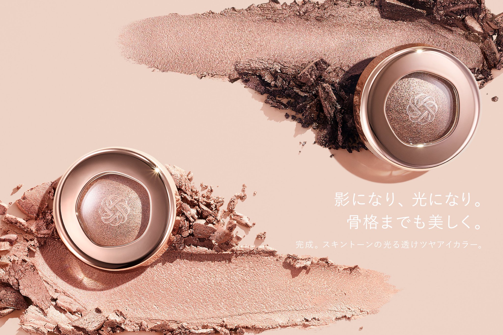 楽天市場】コーセー コスメデコルテ COSME DECORTE アイグロウ