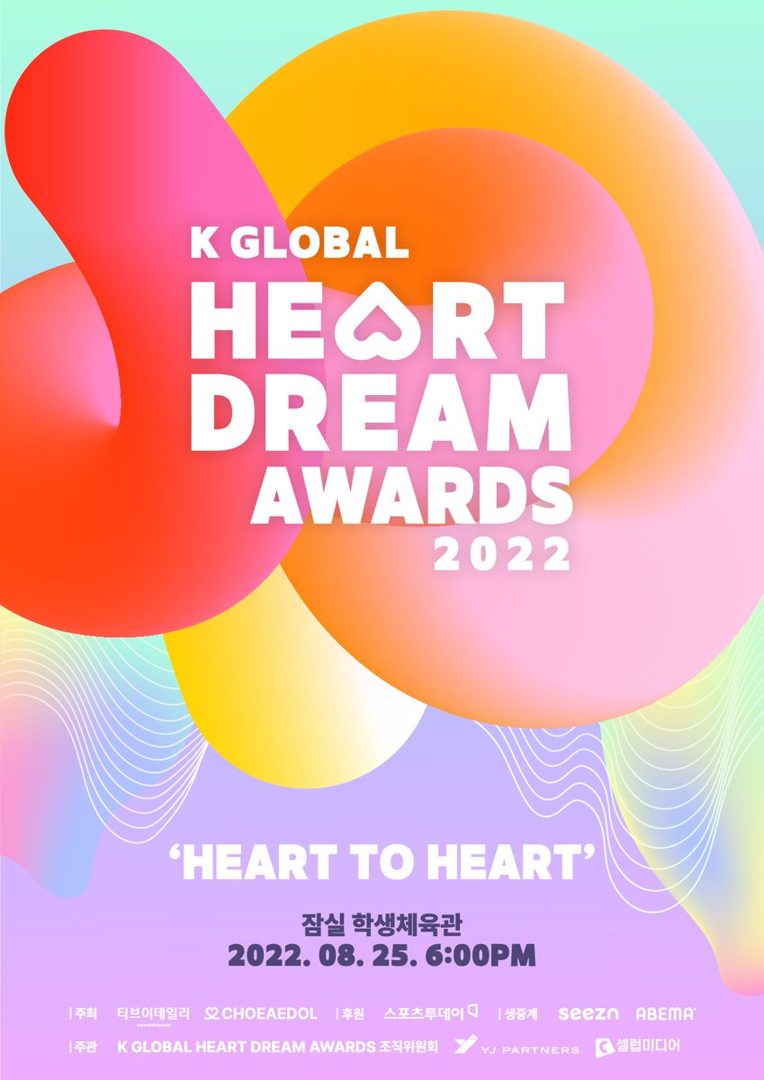zb1shy's tweet photo. L1nk for K Global Heart Dream Awards 2023.

- will add more if i find any working links! https://t.co/7uD0fSqm3m