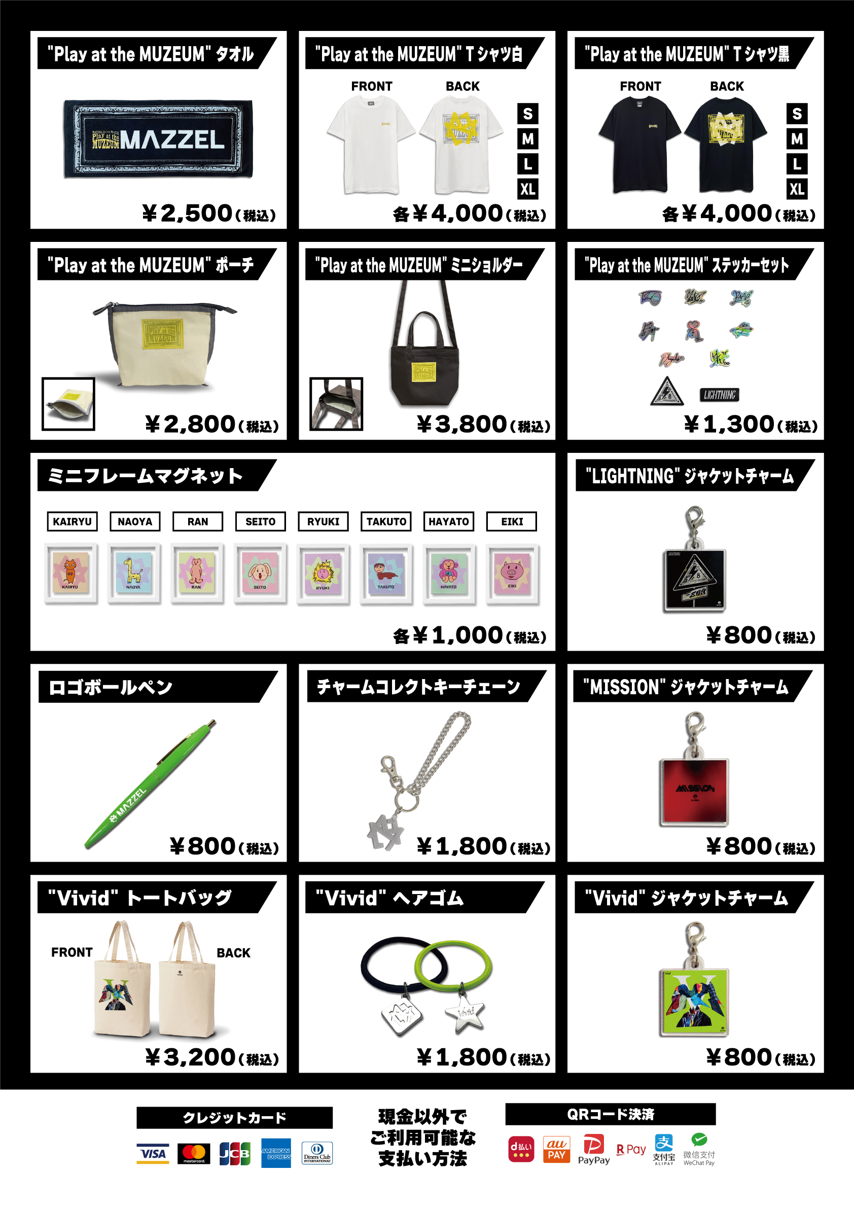 【即購入可】 Peat MU-GIC MAN FanMeeting 参加グッズ Whoop Japan على X: 