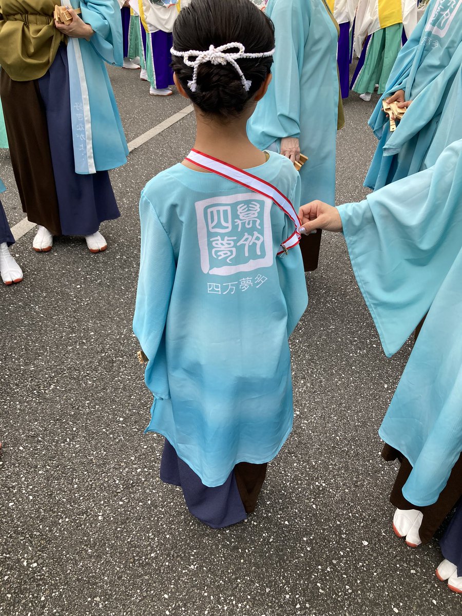 #土佐かつお🐟

1日目ラストは万々から中継リポート
「四万夢多」（しまむた）の皆さんにもお話を伺いました💧🌾
田んぼの水とお米をイメージした素敵なお衣装、皆さんお似合いです〜👏

#よさこい
#よさこい祭り 
#RKCラジオ