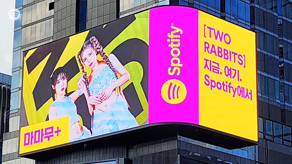 SpotifyKR's tweet photo. 무무들은 하루 온종일 마마무+ 생각
🐰https://t.co/k9LsOOhEtd

@RBW_MAMAMOO #MAMAMOOplus #TWO_RABBITS #댕댕 #dangdang https://t.co/ev8uzPMVvS