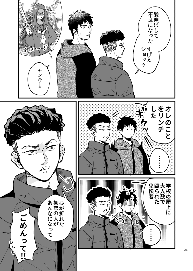 (2/3)