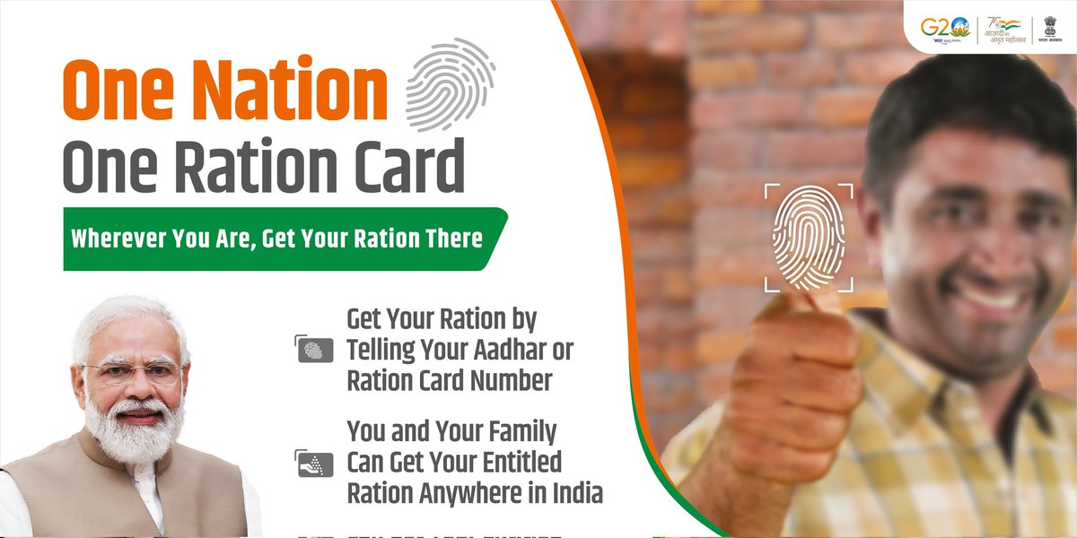 DFPD will be commemorating 'One Nation One Ration Card (ONORC)' Day on 9th Aug.