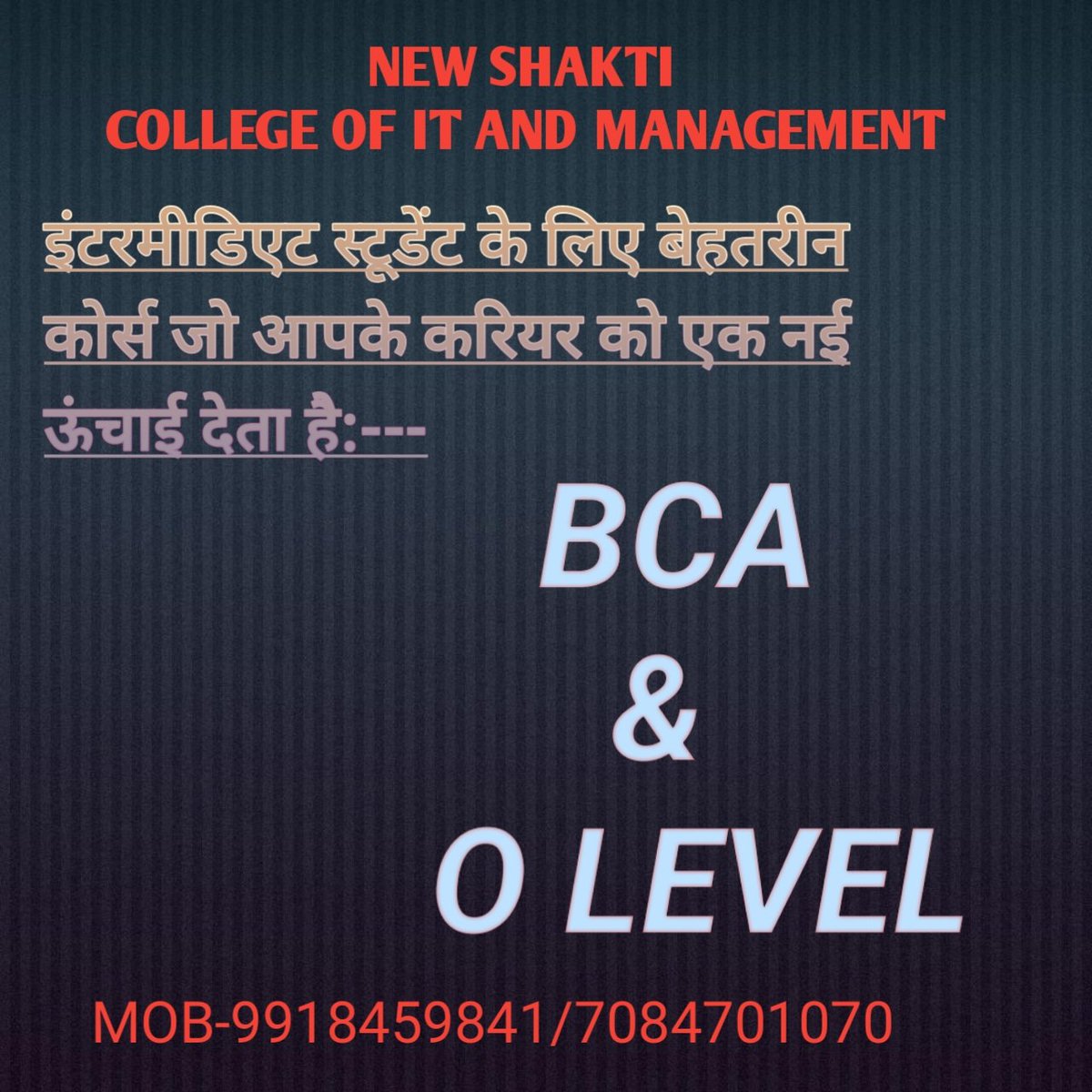 ShaktiIt's tweet image. *************विशेष सूचना****************
#न्यू_शक्ति_कॉलेज_आफ_आईटी_एंड_मैनेजमेंट में #BCA/#O_LEVEL की नई बैच 16 अगस्त से प्रारंभ हो रही है। जिस भी विद्यार्थी को प्रवेश लेना है वह जल्द से जल्द प्रवेश ले लीजिए इसके बाद कोई भी नई बैच प्रारंभ नहीं होगी।।