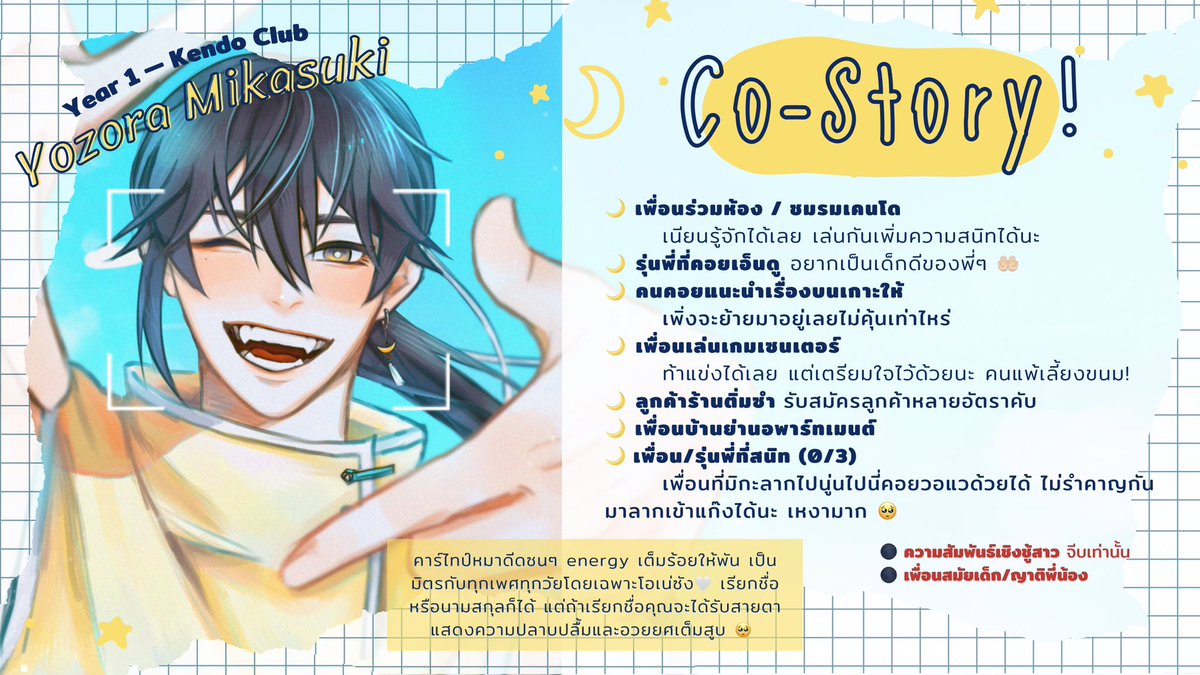 Mikazuki_SNM's tweet photo. #SNM_หาคนโค

(ปั่นหมุดอยู่เลยแว้บมาลงใบโค ฝากหมาเด่กไว้ด้วยนะคะ พร้อมทำความรู้จักคนทั้งเกาะ นอกเหนือจากในนี้แล้วอยากโคก็เสนอได้นะคะ เป็นคนที่แค่บังเอิญเจอก็พร้อมสนิทด้วยแล้ว 👊🏻✨ สนใจdm/เมนชั่ยมาได้เลยค่ะ หรือกดเฟบก็ได้เดี๋ยวเค้าทักไป🤍) https://t.co/8Vf7q7Fw5s