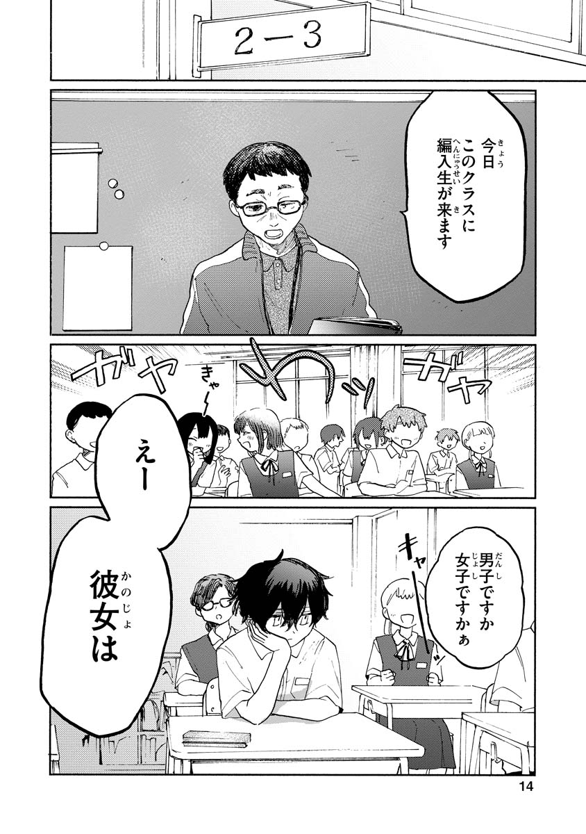 (2/13) 