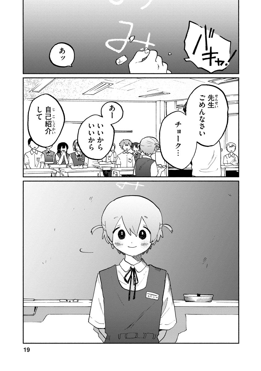(3/13) 