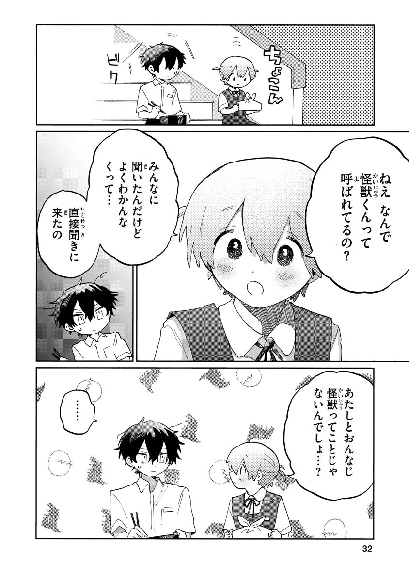 (6/13) 