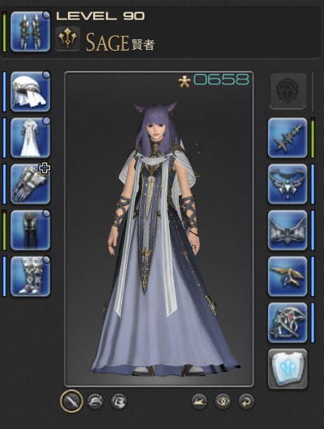 賢者、最終装備では全然ないけどIL658まで行った！
武器かっこいい！