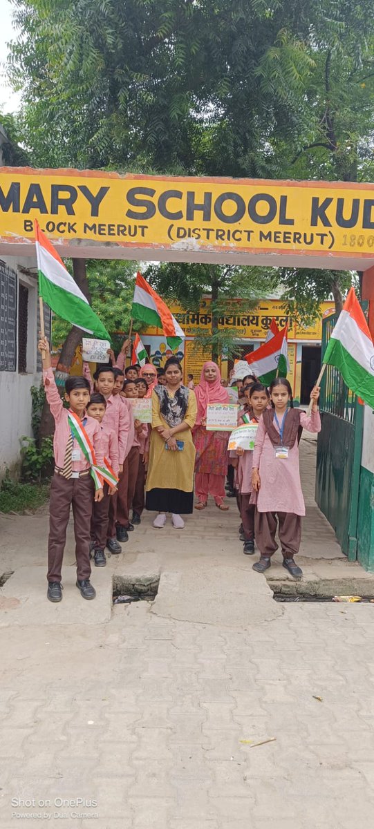मेरठ: "मेरी माटी मेरा देश"...
"विजयी विश्व तिरंगा प्यारा" की धुन पर कदमताल करते हुए गलियों से सड़कों तक तिरंगा लेकर निकले जनपद के विभिन्न स्कूलों के बच्चे। 
#मेरी_माटी_मेरा_देश #UPBasicEducationModel
<a href="/PMOIndia/">PMO India</a> <a href="/UPGovt/">Government of UP</a> <a href="/CMOfficeUP/">CM Office, GoUP</a> <a href="/thisissanjubjp/">Sandeep Singh</a>