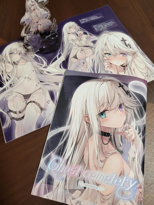 夏コミの見本誌届きました!! ゴーストちゃんいっぱい