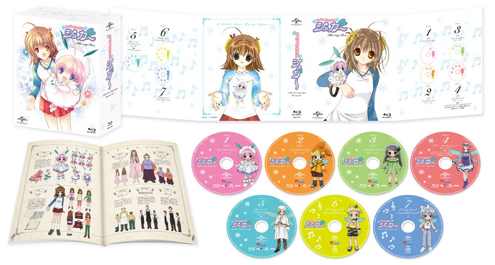 荒みがちなTLにX(Twitter)歴10年のでじこ様からお知らせにょ! 各所完売していた名作アニメ「ちっちゃな雪使いシュガーBlu-ray BOX」が、好評につき追加生産決定したらしいにょ。 GETできなくて涙をのんだみんな、Amazon通販()や最寄りのお店に注文してみるといいにょ!