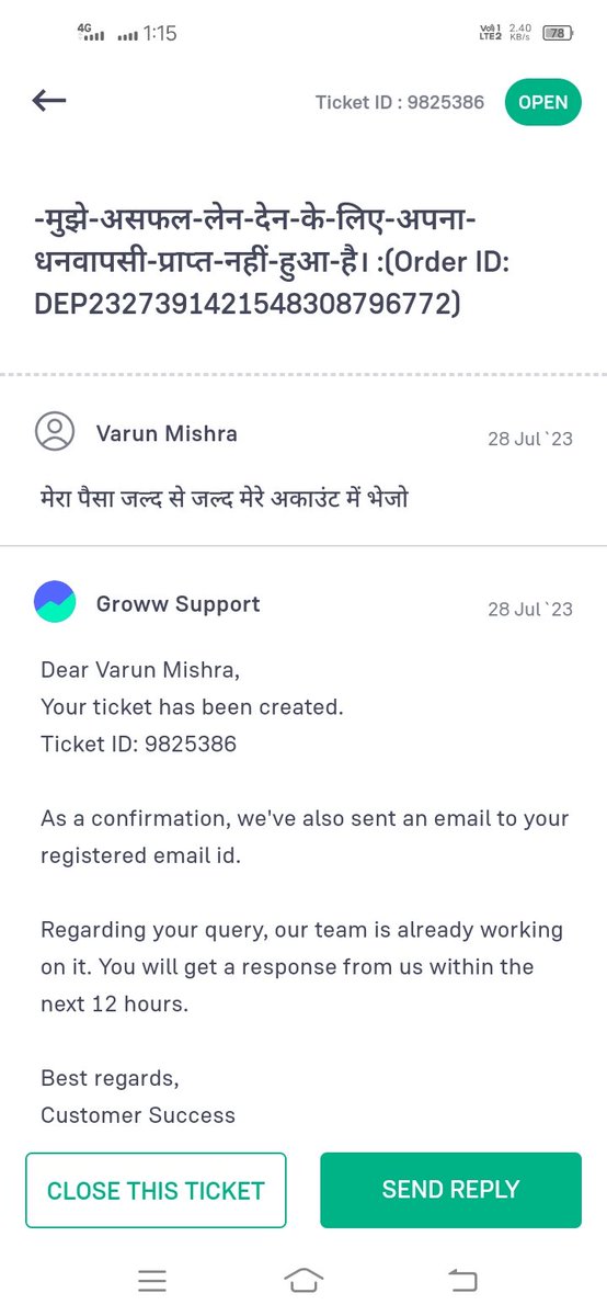 VarunMishra2003's tweet photo. @_groww मुझे असफल लेन-देन-के-लिए-अपना- - धनवापसी-प्राप्त-नहीं-हुआ है। : (Order ID: DEP2327391421548308796772) https://t.co/UtpS1EDpBU