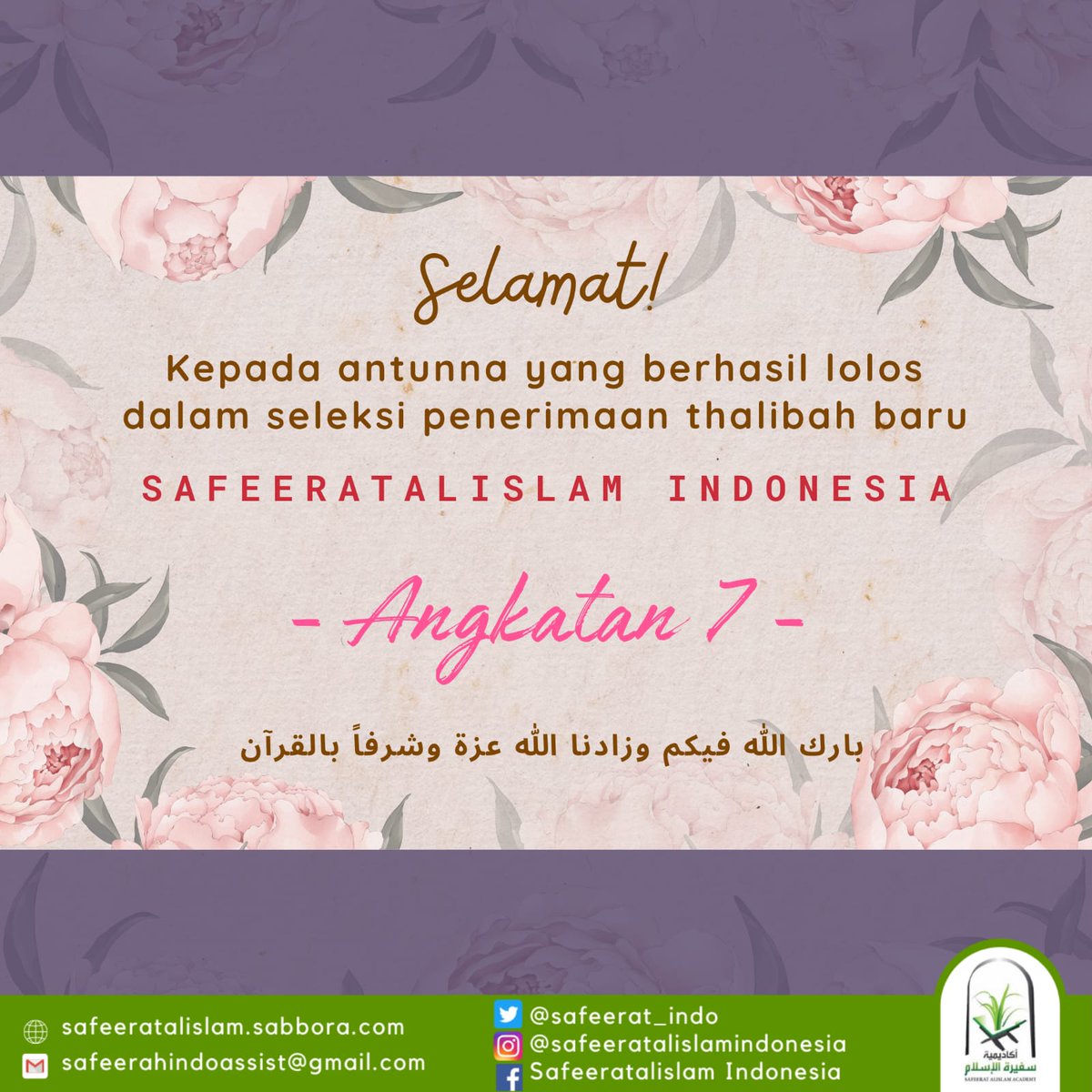 Safeerat_Indo's tweet photo. ﷽

PENGUMUMAN SELEKSI PENERIMAAN THALIBAH BARU ANGKATAN 7 SAFEERATALISLAM INDONESIA

Daftar nama yang DITERIMA sebagai Thalibah Baru Safeeratalislam Indonesia Angkatan 7 dapat dilihat pada link berikut:

https://t.co/a7MCpeASZF https://t.co/EPqtGEuufD
