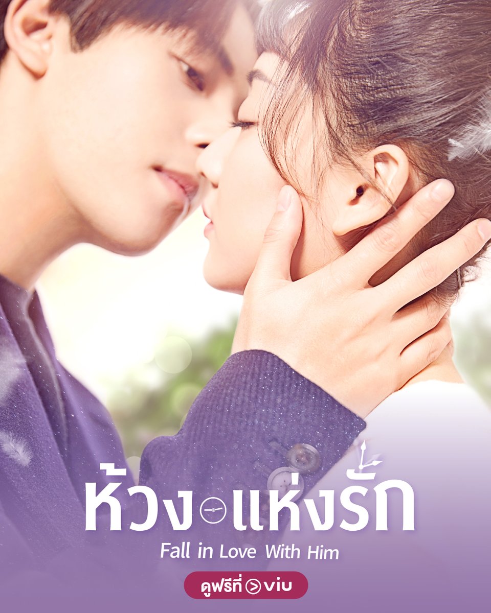 Viu_TH's tweet photo. ซับไทยมาแล้ว! 
 
เมื่อผู้ชายที่มีพลังพิเศษ 4 คน ต้องมาเกี่ยวข้องกับหญิงสาวที่ดูเหมือนจะตกอยู่ในอันตราย
 
ดูฟรีครบทุกตอน ซับไทยถูกลิขสิทธิ์ซีรีส์จีน เรื่อง #ห้วงแห่งรัก #FallinLoveWithHim >> https://t.co/5tEAkoDjuf
 
#ดูซีรีส์จีนที่Viu
#ใครๆก็Viuได้ https://t.co/OCeZS1UcXR