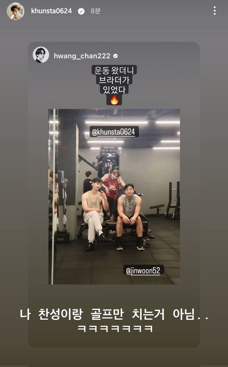 smlul's tweet image. #Chansung: มาออกกำลังกาย​ เจอ​ Brothers
#Nichkhun: ผมไม่ได้ตีแต่กอล์ฟกับชานซอง.. 555
#Jinwoon: เจอกันแบบนี้เร็วกว่านัดกันอีก555
#ชานซอง: ก็จริง555

🥰 #2PM #2AM