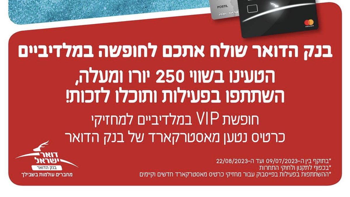 ואז תגלו שהגעתם למולדובה, ובאוקטובר