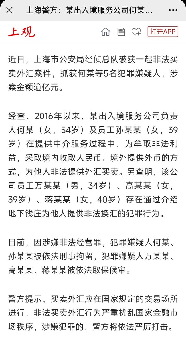 shouye66's tweet photo. https://t.co/2TYK4dXZWV