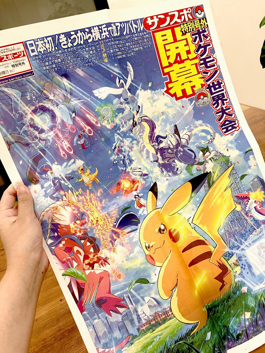 公式】ポケモン情報局 on X: 公式】ポケモン情報局 on X: