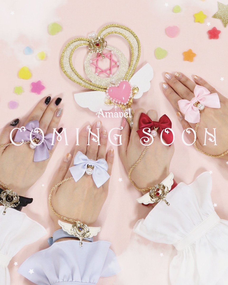 🌟　🌟　🌟　🌟　🌟　🌟

💘 💎 COMING SOON 💎 💘

🌟　🌟　🌟　🌟　🌟　🌟

#amavel #アマベル