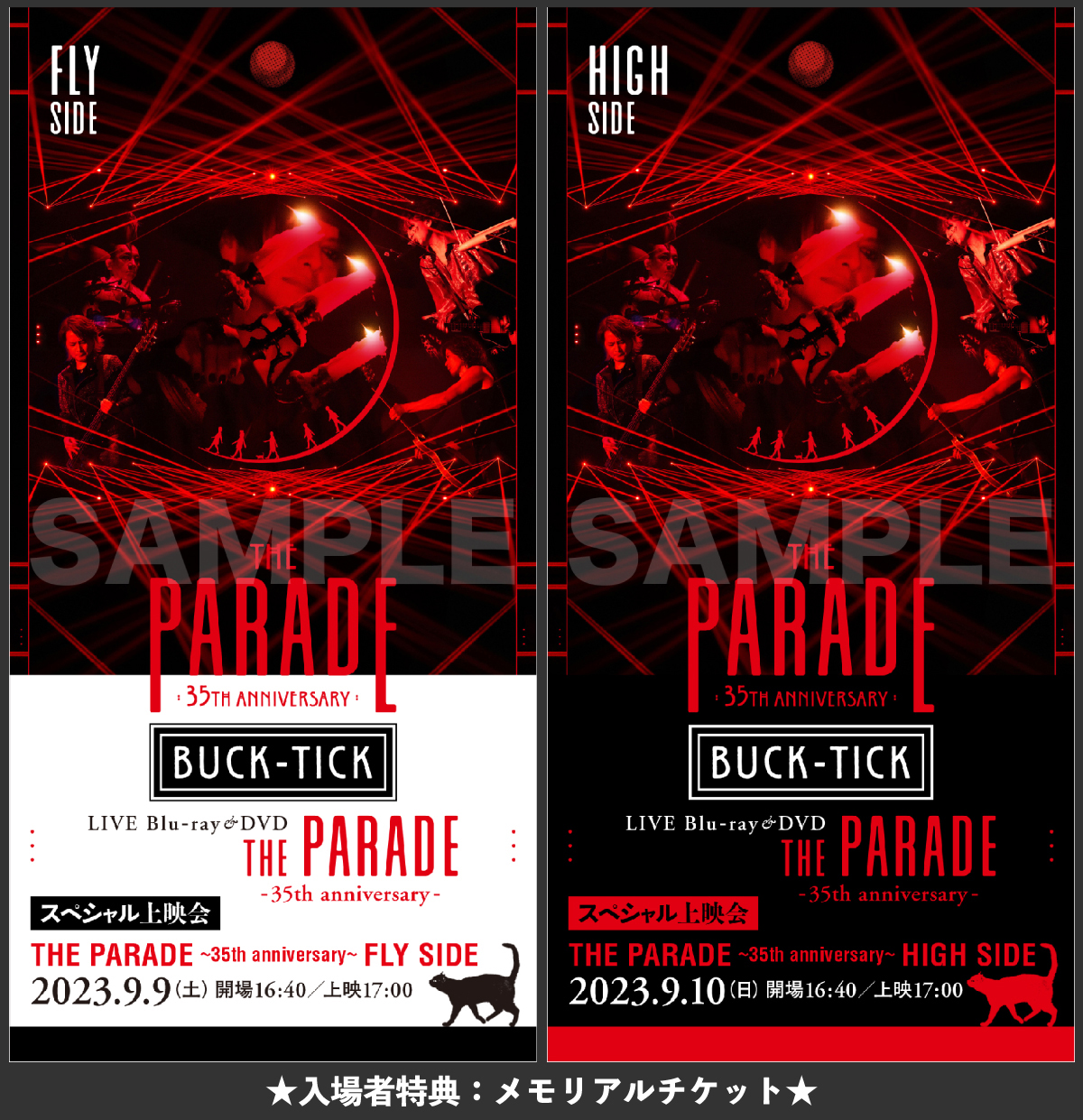 1 2DVD BUCK-TICK THE PARADE 35th12さよならシェルター