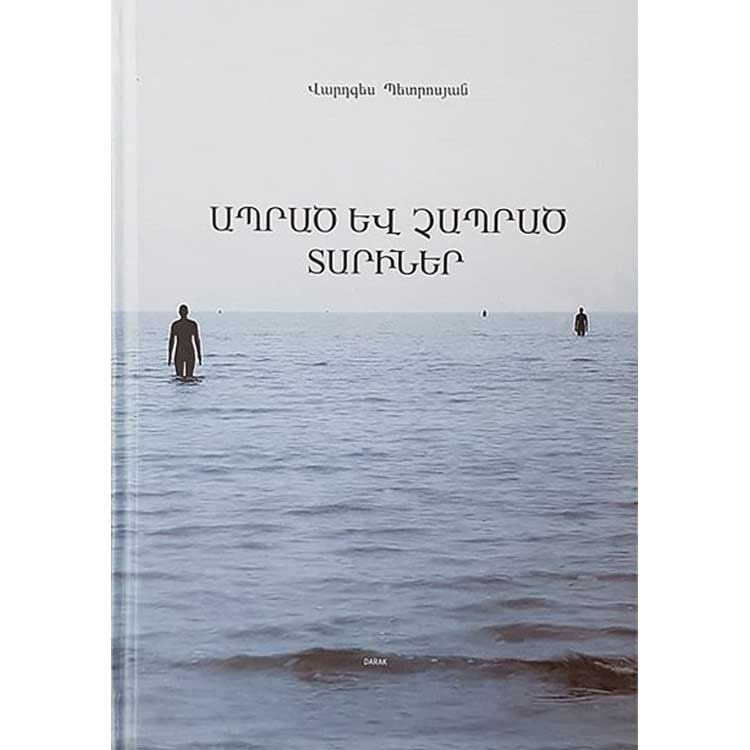 Isahakyan Library tweet media