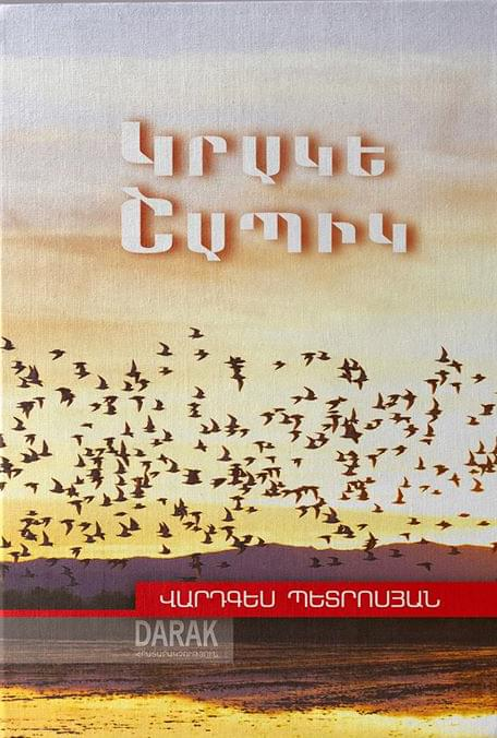 Isahakyan Library tweet media