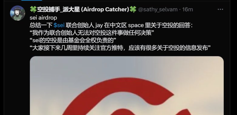 史上名声最臭的项目？改白皮书了？没有空投了？没有就直接说好了。还是怕被骂？拖着上完币然后没空投？ https://t.co/O81HLQE3TI