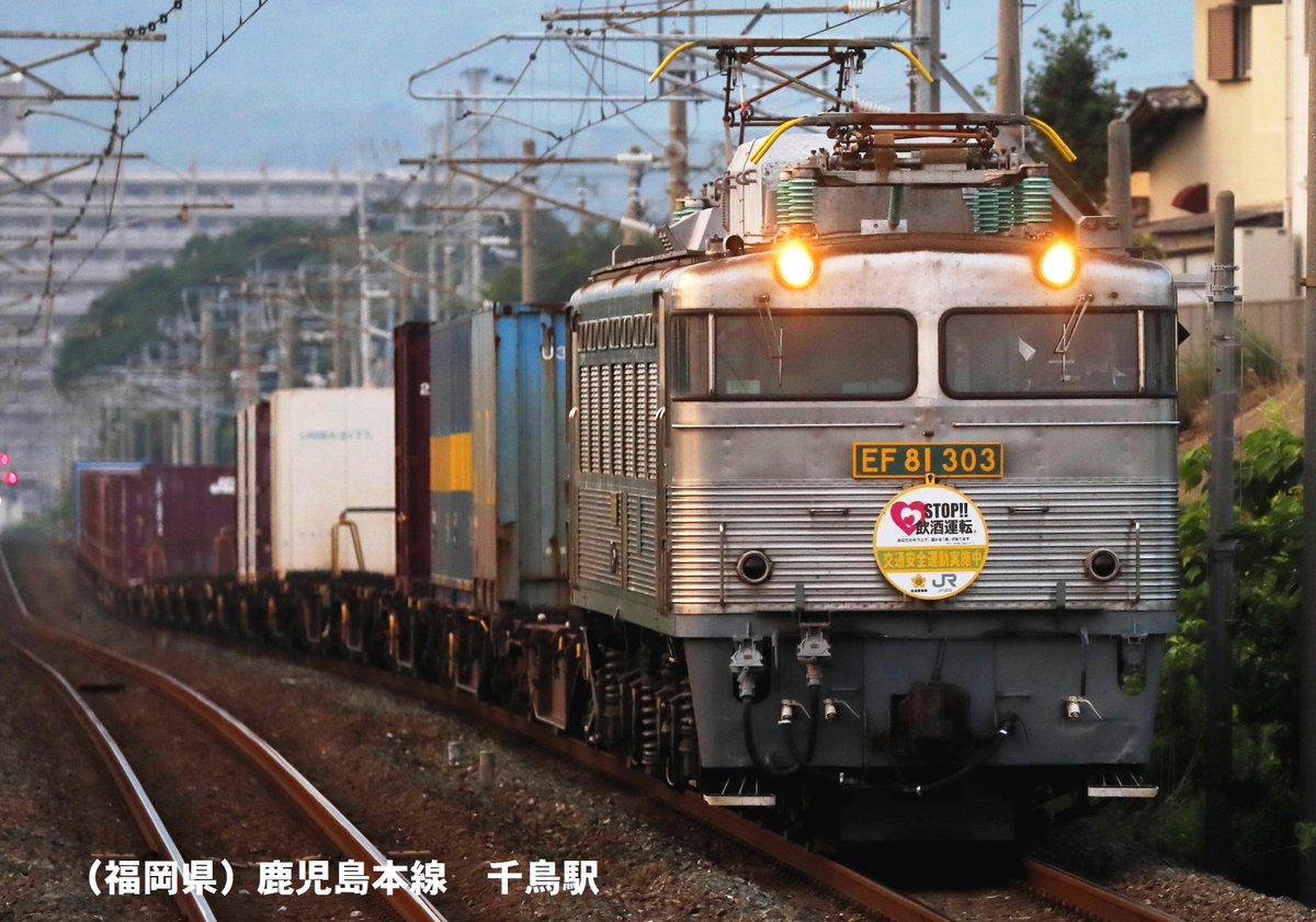 貨車の知識　交通日本社 貨車の知識 交通日本社 本