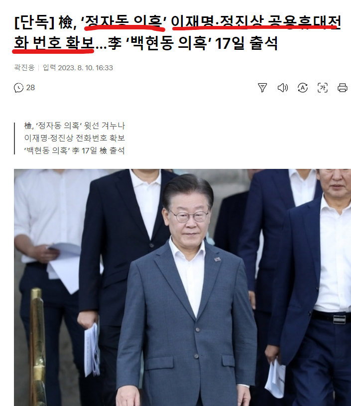 저거 언제 끌려내려오냐. 🐬 tweet media