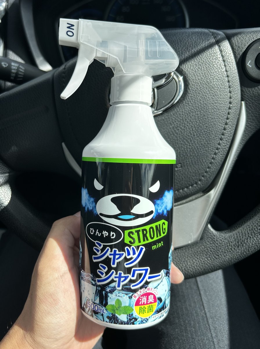 tohochisui's tweet photo. 営業からも暑さ対策グッズをご紹介！
「マツコの知らない世界」でマツコさんも絶賛されていた
ときわ商会さんから発売されている”ひんやりシャツシャワー”
ひと吹きするだけでひんやり快適です。
通学や運動で汗を流す学生さんにもお勧めです🐻‍❄️
#熱中症対策 #東邦地水 ＃ひんやりシャツシャワー https://t.co/zIBwpC34OK