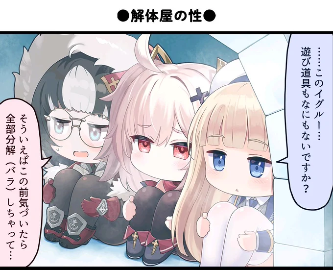 #アズールレーン 