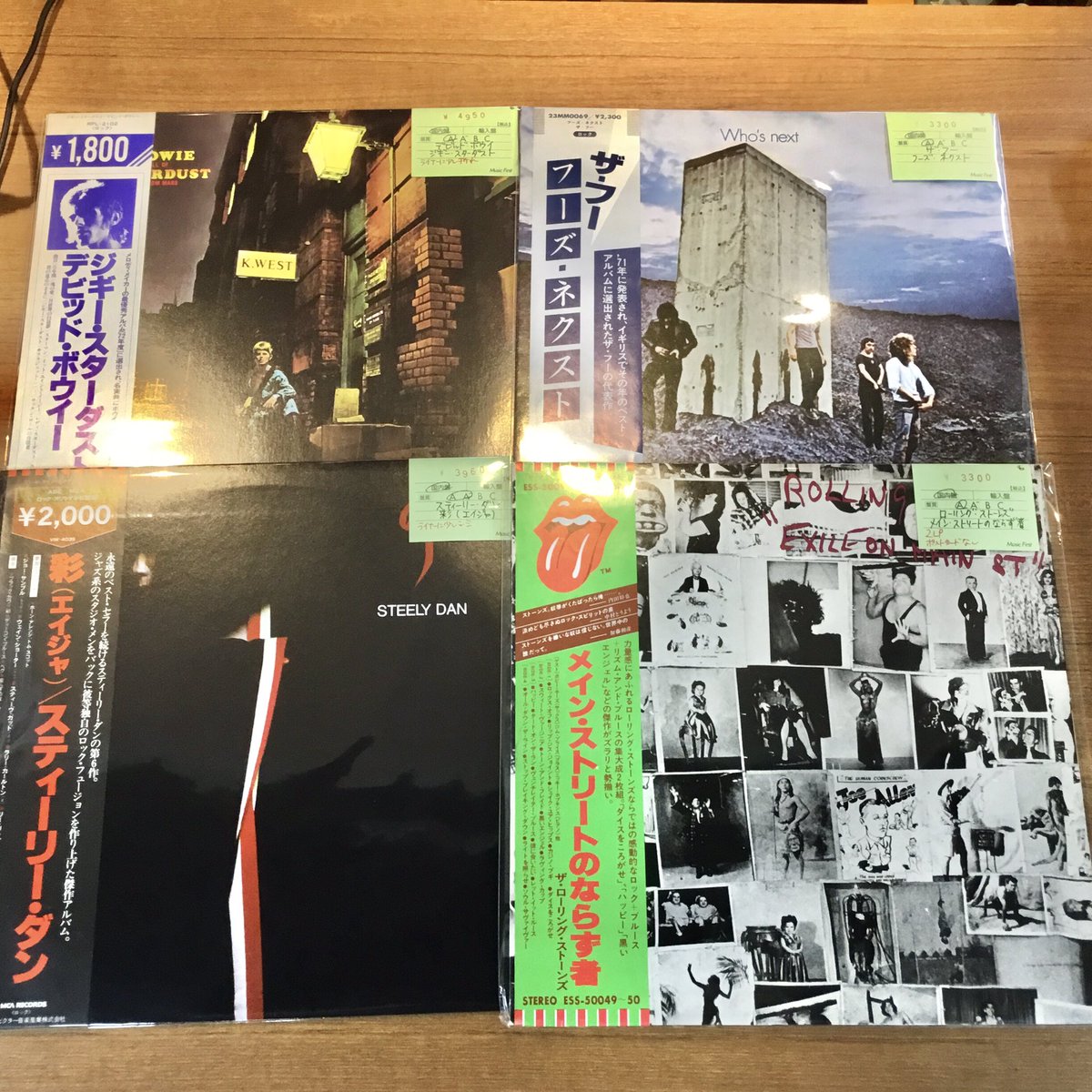 MusicFirst2007's tweet photo. ロックの帯付きレコードが60枚程入荷しました!
ストーンズやレッド・ツェッペリン、デビッド・ボウイが多いですが、その他にも定番、名盤が勢揃いとなっておりますので是非チェックしてください!
#rock #rollingstones #ledzeppelin #devidbowie #ミュージックファースト #musicfirst https://t.co/AVNNFGP4XF