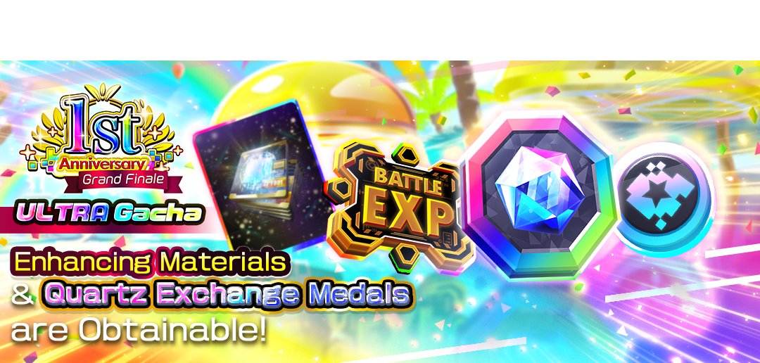 🌈The ULTRA Gacha is coming!🌈 The Normal Gacha is receiving an ULTRA power-up! Receive Anima Medals and 'Quartz Exchange Medals' you can use to exchange for Quartz! You may just strike luck and receive the chance for 30,000 Quartz💎 on the first try! #ALICEFiction