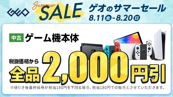値下げ中　ガシャポンクエスト　まとめ売り ガシャポンクエスト アクアシューターズ まとめ売り 引退セット