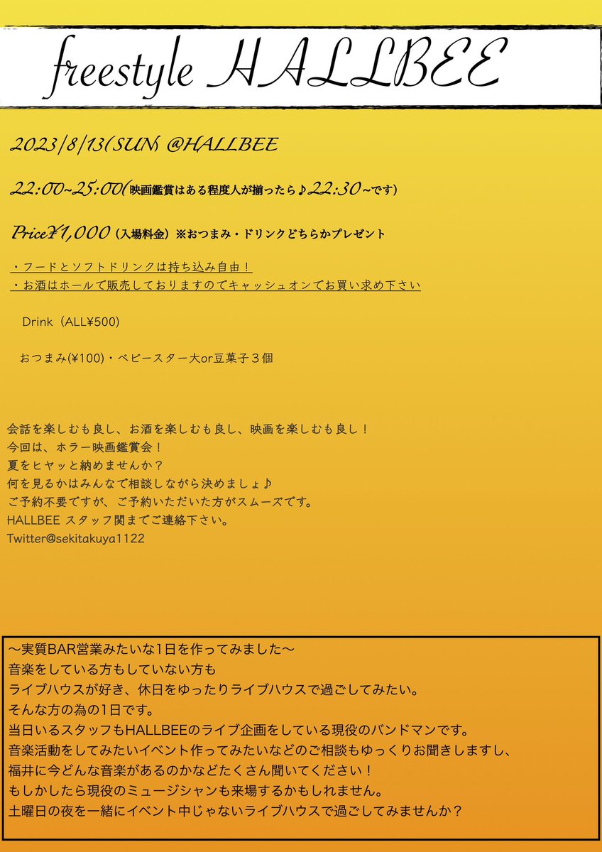 使ってません tweet media
