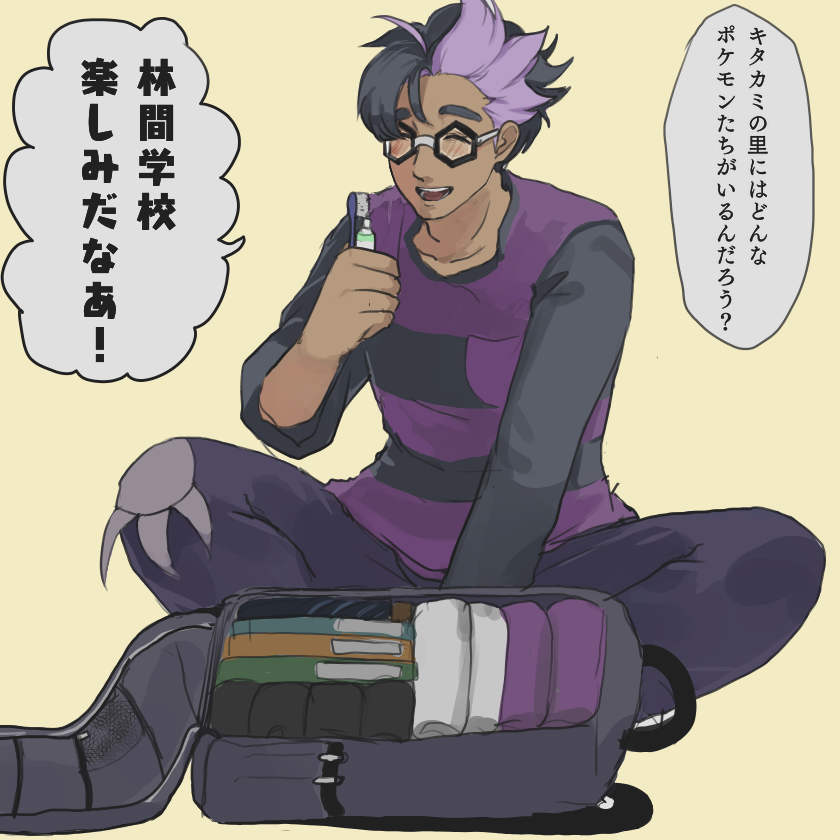 何も知らないzna先生 