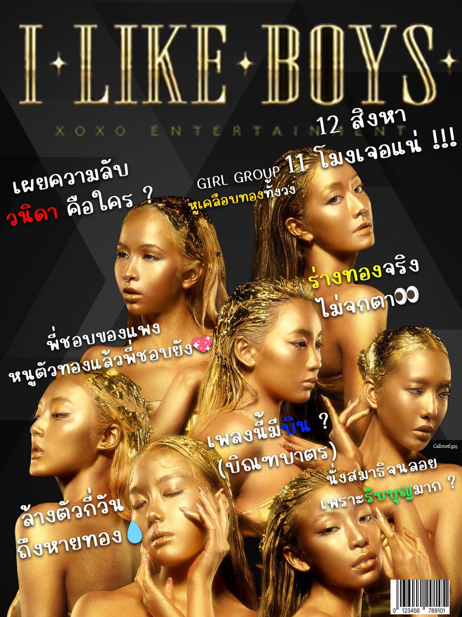 tlg25jpg's tweet image. &apos;เมื่อก่อนมี I LIKE ตอนนี้มี I LIKE BOYS&apos; 55555555555555555555
📣 วางแผน 12 สิงหา 66 เวลา 11.00 น. ‼‼

🫧 #ilikeboysKeyVisual
#ilikeboys #4EVEกลับมา12สิงหา #4EVE