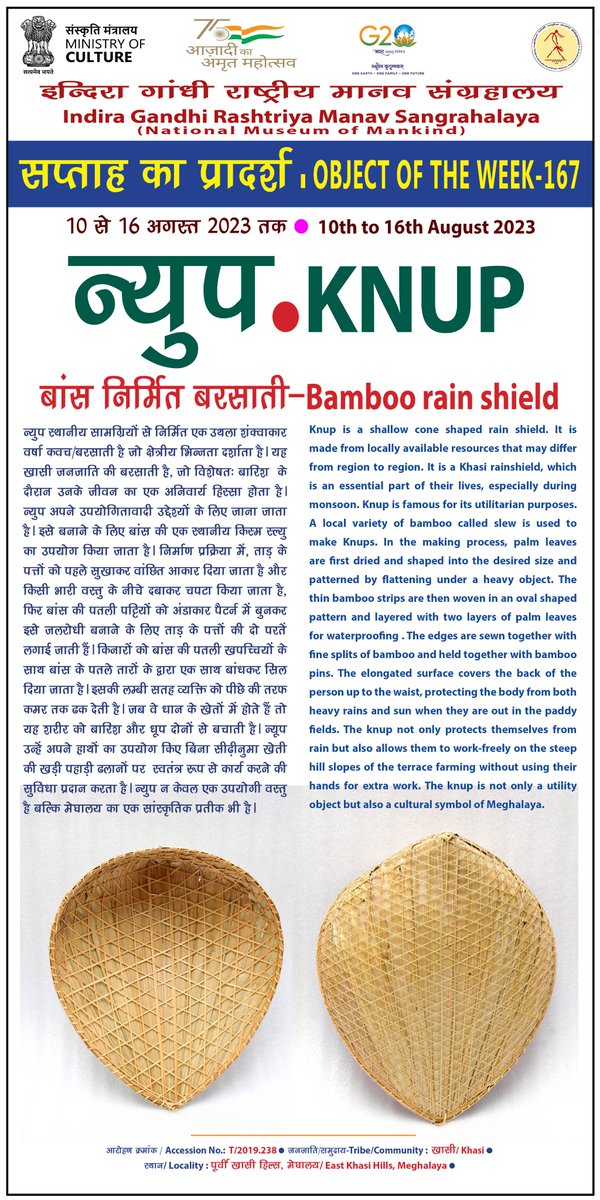 igrms's tweet image. #knup #bamboorainshield #rainshield #khasi #eastkhasihills #meghalaya #agriculture #igrms #museumfromhome #objectoftheweek #ethnograhicobject #museumobject #museumofman #museumofmankind #museumofhumankind #experienceigrms #igrmsstories #staysafe