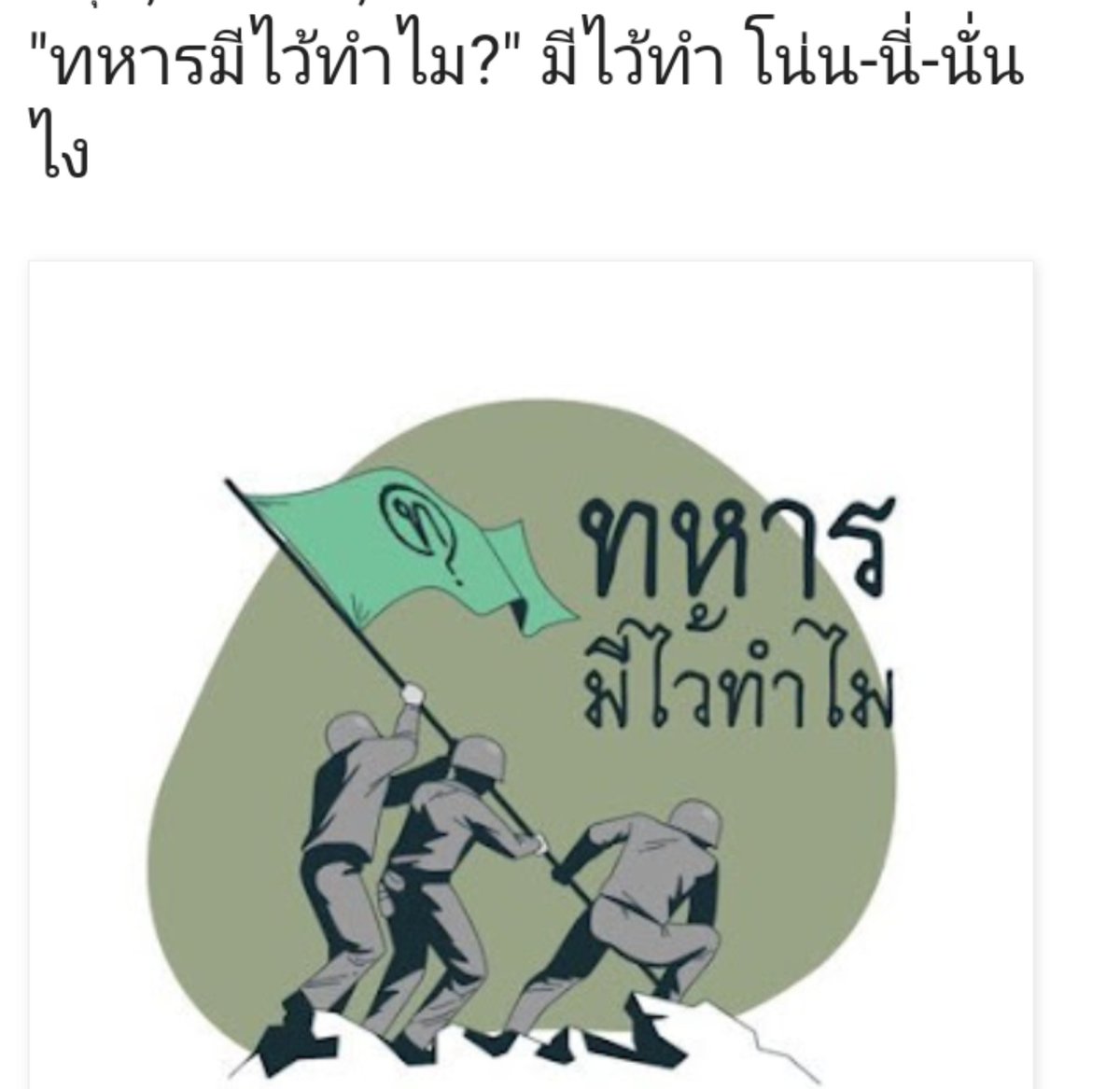 จิเร็น🪐ทองงรอราคาทอง🚀เหมืองทองอัครา tweet media