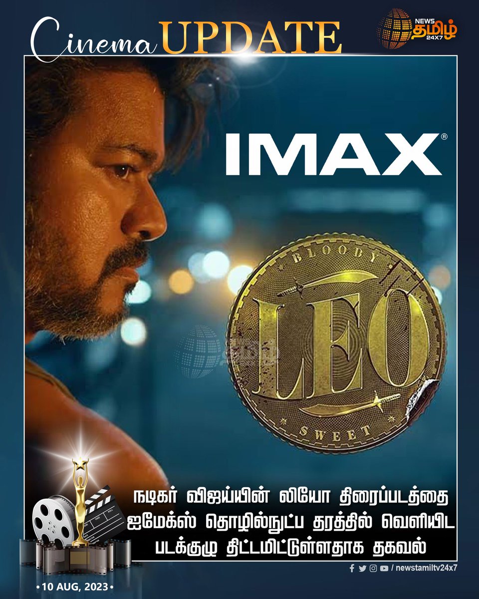 tamiltalkies's tweet photo. #LeoFilm #actorvijay https://t.co/V5OpGlo5gN