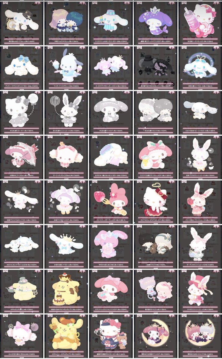 kibidays_'s tweet photo. 【交換】ハロスイ XLぬい 

譲
1〜3枚目 ぬい

求
未所持XLぬい(お声がけ下さい)

エッセンス未使用での作成となりますので、お時間いただくかと思います(т т)

Lぬいも合わせてお譲り可能です♡  ̖́-

どなたでもお気軽にお声がけ下さい！
#ハロスイ交換 #ハロスイ https://t.co/5M9hGNSW2k