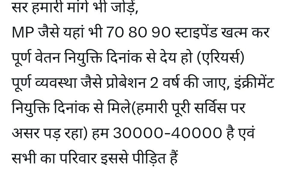CGPSCAP2019KPS's tweet photo. #REMOVE_STIPEND_RULE_CG
#स्टाईपेंड_बंद_करें
 #परिवीक्षा_अवधि_कम_कीजिए
@bhupeshbaghel
@TS_SinghDeo
@RahulGandhi
@priyankagandhi
@OPChoudhary_Ind
@kharge
@IBC24News
@ABPNews
 @ugc_india
 @PMOIndia
@aajtak
@ZeeNews 
@DeepakBaijINC https://t.co/ntfQ6Z4DhR