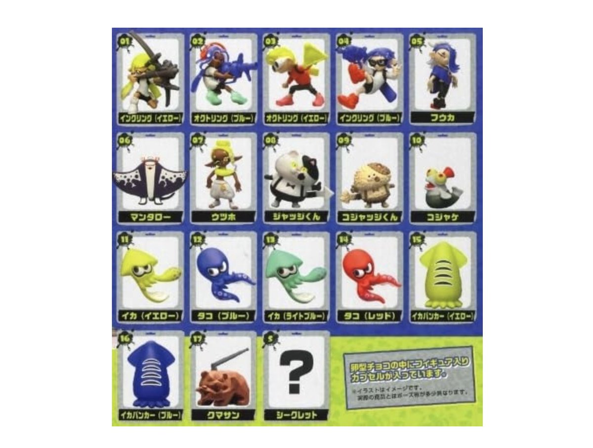 torikarasokuhou's tweet photo. 【速報】

スプラトゥーン3のチョコエッグが『全17種＋シークレットの合計18種類のフィギュア』で12月に発売決定🔥

過去作でも即売り切れとなった人気商品になるため、絶対に欲しい人は予約必須の商品です👀‼

Amazon
https://t.co/Lhz5IsuiSr

楽天
https://t.co/6WP8U5UebY https://t.co/eJpNXQWczj