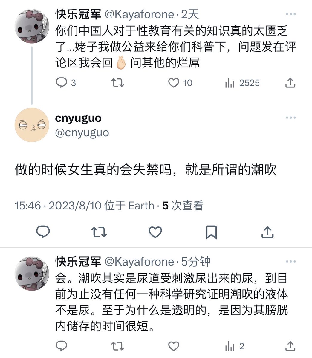🚬信不信我转行科普推 https://t.co/wht2ClNkKE